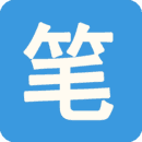 笔趣阁app(蓝色版)无广告破解版最新v2021.09.32