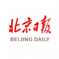 北京日报app官方下载手机客户端 v2.8.5