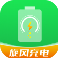 旋风充电桩app免费版
