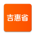 吉惠省购物app最新版