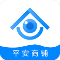 湖南平安商铺app最新版