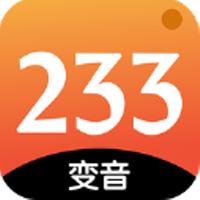 233变声器app最新版