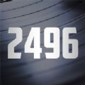 2496音乐