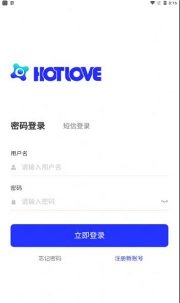 HotLove.jpg