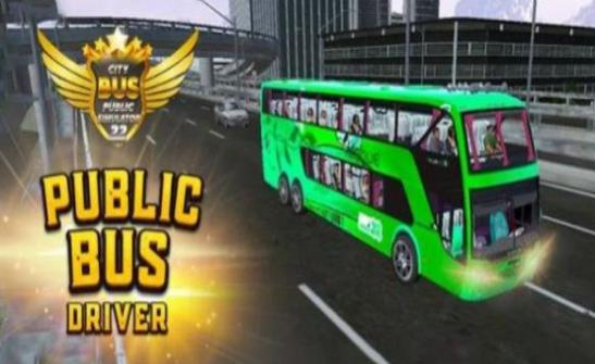 公共巴士城市模拟.jpg